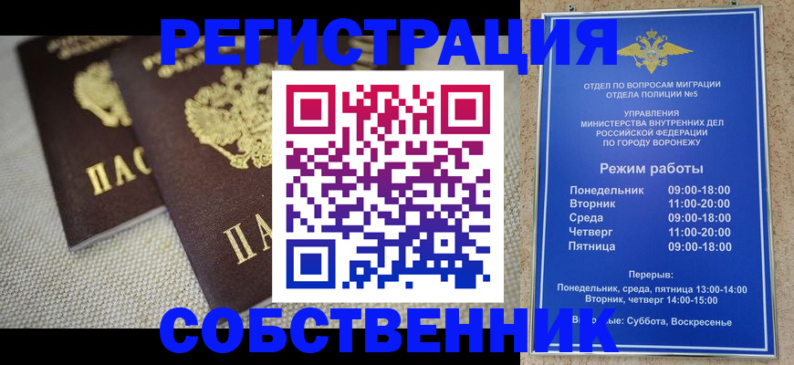 временная регистрация адрес в Нерехте